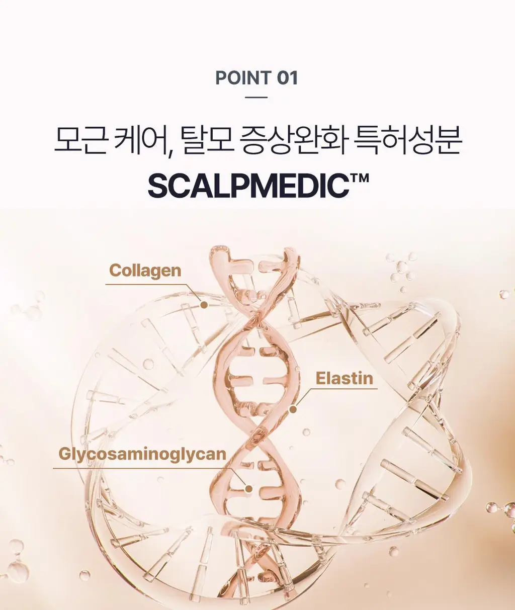 [탈모예방 특허성분] 레스노베 엑스퍼트 샷 스칼프 앰플 15ml (3개입) 상세페이지 15